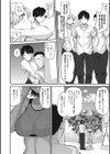 即ハメ彼女 カレ氏に絶対ナイショの中出し恋人契約試し読み14ページ