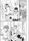 即ハメ彼女 カレ氏に絶対ナイショの中出し恋人契約 【FANZA限定】【デジタル特装版】試し読み5ページ