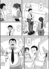 即ハメ彼女 カレ氏に絶対ナイショの中出し恋人契約 【FANZA限定】【デジタル特装版】試し読み16ページ