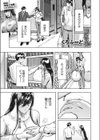 刺激欲求試し読み1ページ