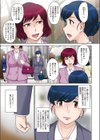 ママたちのお受験戦争試し読み3ページ