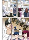ママたちのお受験戦争試し読み4ページ
