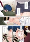 ママたちのお受験戦争試し読み8ページ