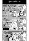 ちょっと美人で胸がデカくてエロいだけのバカ姉ぇ【1話立ち読み付き】試し読み3ページ