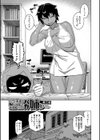 ちょっと美人で胸がデカくてエロいだけのバカ姉ぇ【1話立ち読み付き】試し読み5ページ