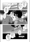 ちょっと美人で胸がデカくてエロいだけのバカ姉ぇ【1話立ち読み付き】試し読み7ページ