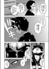ちょっと美人で胸がデカくてエロいだけのバカ姉ぇ【1話立ち読み付き】試し読み14ページ