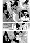 ちょっと美人で胸がデカくてエロいだけのバカ姉ぇ【1話立ち読み付き】試し読み16ページ