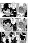 ちょっと美人で胸がデカくてエロいだけのバカ姉ぇ【1話立ち読み付き】試し読み17ページ