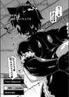 ちょっと美人で胸がデカくてエロいだけのバカ姉ぇ【1話立ち読み付き】試し読み19ページ