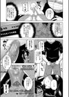ちょっと美人で胸がデカくてエロいだけのバカ姉ぇ【1話立ち読み付き】試し読み21ページ