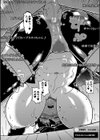 ちょっと美人で胸がデカくてエロいだけのバカ姉ぇ【1話立ち読み付き】試し読み22ページ