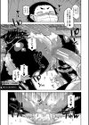ちょっと美人で胸がデカくてエロいだけのバカ姉ぇ【1話立ち読み付き】試し読み27ページ