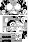 ちょっと美人で胸がデカくてエロいだけのバカ姉ぇ【1話立ち読み付き】試し読み29ページ