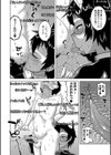 ちょっと美人で胸がデカくてエロいだけのバカ姉ぇ【1話立ち読み付き】試し読み30ページ