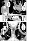 ちょっと美人で胸がデカくてエロいだけのバカ姉ぇ【1話立ち読み付き】試し読み35ページ