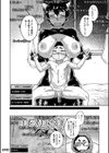 ちょっと美人で胸がデカくてエロいだけのバカ姉ぇ【1話立ち読み付き】試し読み40ページ