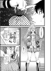 告白 性交体験記試し読み3ページ