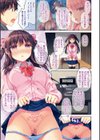 行き倒れ淫魔を助けたら、お兄ちゃんにめちゃくちゃイかされた。試し読み5ページ