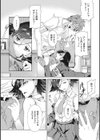 性春ガイダンス試し読み7ページ