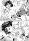 性春ガイダンス試し読み8ページ