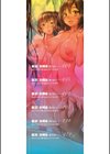 催淫！全裸島【1話立ち読み付き】試し読み2ページ