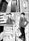 催淫！全裸島【1話立ち読み付き】試し読み3ページ