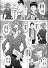 催淫！全裸島【1話立ち読み付き】試し読み5ページ