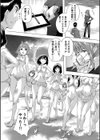 催淫！全裸島【1話立ち読み付き】試し読み6ページ