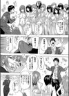 催淫！全裸島【1話立ち読み付き】試し読み8ページ