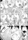 催淫！全裸島【1話立ち読み付き】試し読み14ページ