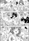 催淫！全裸島【1話立ち読み付き】試し読み17ページ