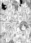 催淫！全裸島【1話立ち読み付き】試し読み18ページ