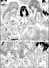 催淫！全裸島【1話立ち読み付き】試し読み21ページ