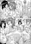 催淫！全裸島【1話立ち読み付き】試し読み22ページ