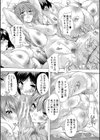 催淫！全裸島【1話立ち読み付き】試し読み31ページ