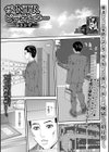 ザ・NTRビデオレター試し読み1ページ