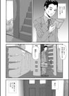 ザ・NTRビデオレター試し読み2ページ