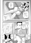 ザ・NTRビデオレター試し読み4ページ
