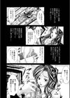 クセになった女 -PRISONER-試し読み2ページ