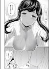オフィスママンに溺れたい試し読み4ページ