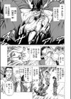 即絶頂【1話試し読み付き】試し読み3ページ