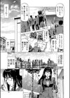 即絶頂【1話試し読み付き】試し読み11ページ