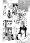 即絶頂【1話試し読み付き】試し読み30ページ