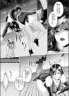 忍の生き様試し読み2ページ