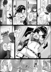 Automatic semen digger〜自律型搾精アンドロイド〜試し読み4ページ