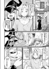TS娼館-序章-試し読み2ページ