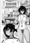 退魔師 伊吹試し読み2ページ
