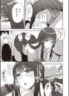 なされるがママ＋試し読み5ページ
