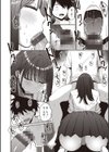 なされるがママ＋試し読み6ページ